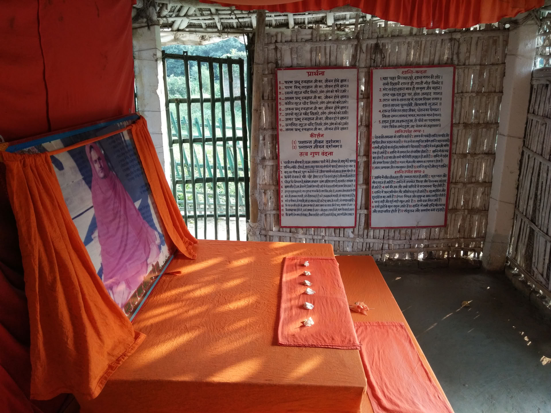 Prashant Jivan Darshanam Yoga Ritiro India