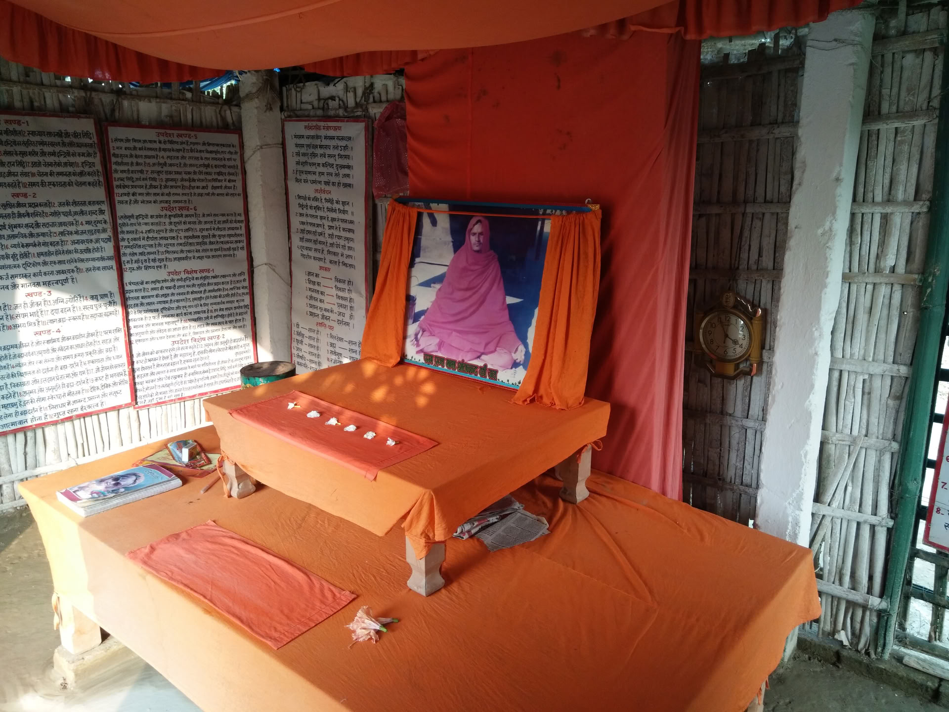 Prashant Jivan Darshanam Yoga Ritiro India